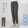 リカバリーケア レディース ロングパンツ.|m2